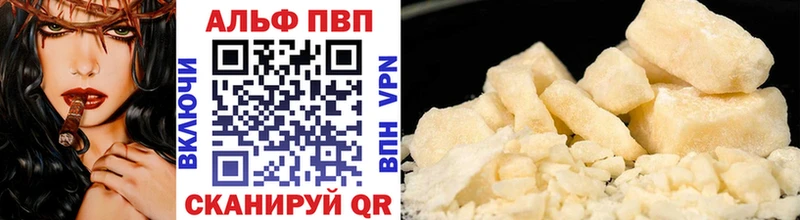 Где купить наркоту Крым Каннабис Cocaine Меф мяу мяу