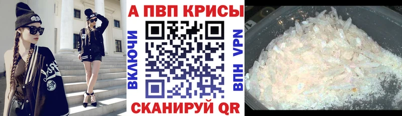 наркота Крым ОМГ ОМГ вход Alpha PVP крисы CK