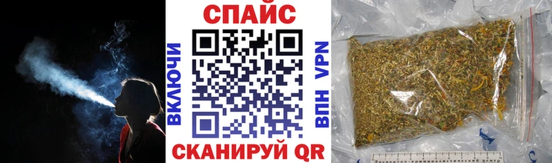 купить наркоту  Крым  Бутират оксибутират 