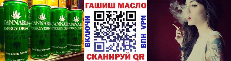блэк спрут рабочий сайт  Крым  Еда ТГК конопля  купить наркотик 