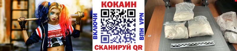 цена   Крым  kraken ONION  Кокаин 98% 