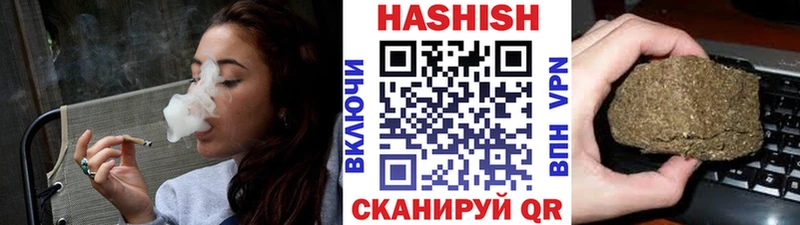 Гашиш Cannabis  Крым 