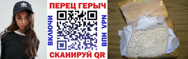 дарнет шоп  mega рабочий сайт  Героин афганец  Крым 