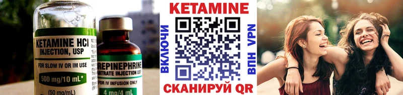 наркотики  Крым  это телеграм  КЕТАМИН ketamine 