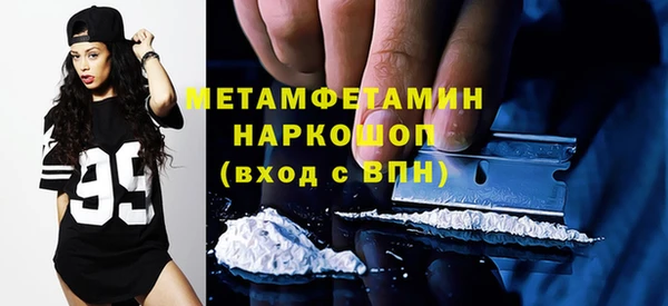 а пвп мука Верхний Тагил
