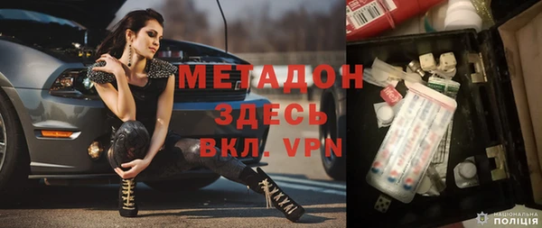 мефедрон мука Бронницы
