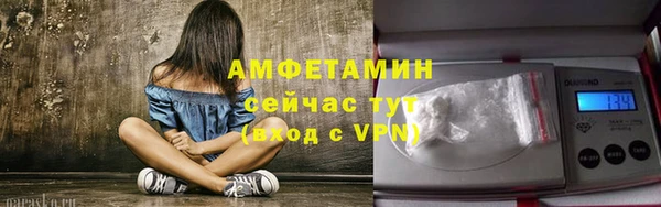 мефедрон мука Бронницы