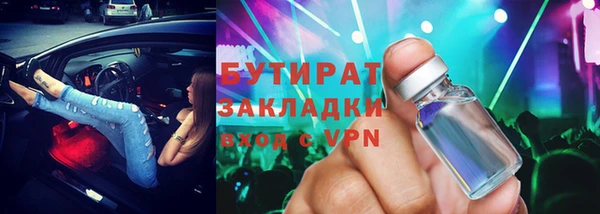 марихуана Бугульма