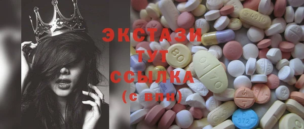 мефедрон мука Бронницы