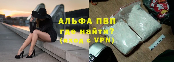 мефедрон мука Бронницы