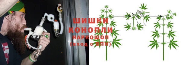 мефедрон мука Бронницы