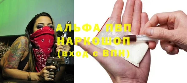 марихуана Бугульма