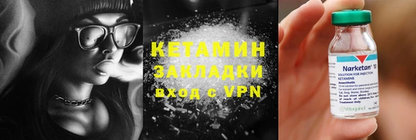 марихуана Бугульма