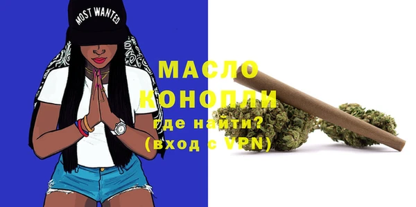 мефедрон мука Бронницы