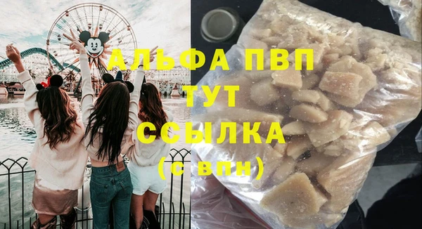 марихуана Бугульма