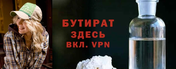 ECSTASY Бородино