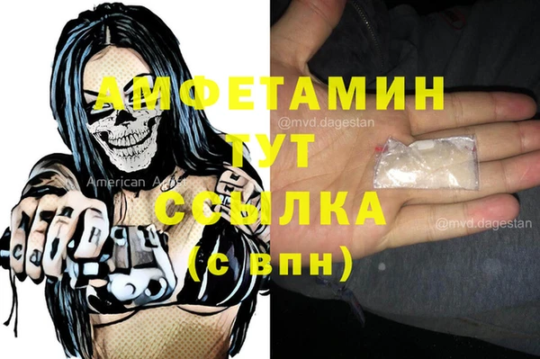 а пвп мука Верхний Тагил