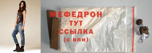 марихуана Бугульма