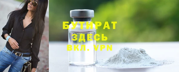 ECSTASY Бородино