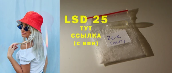 мефедрон мука Бронницы