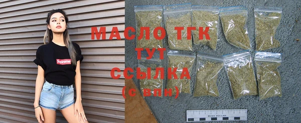 марихуана Бугульма