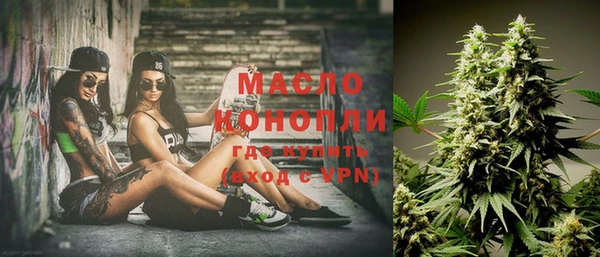 а пвп мука Верхний Тагил