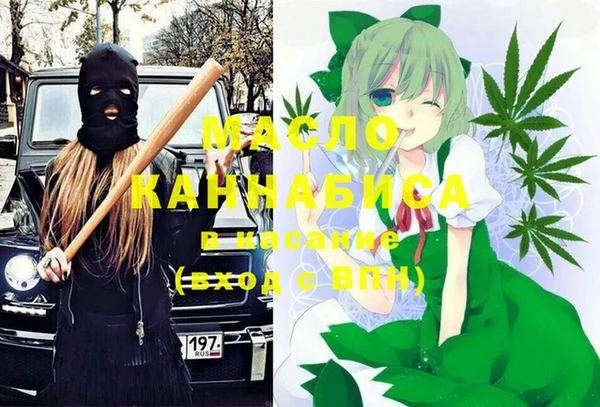 марихуана Бугульма