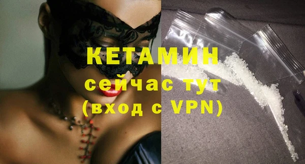 мефедрон мука Бронницы