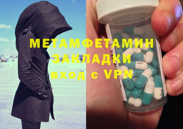 мефедрон мука Бронницы