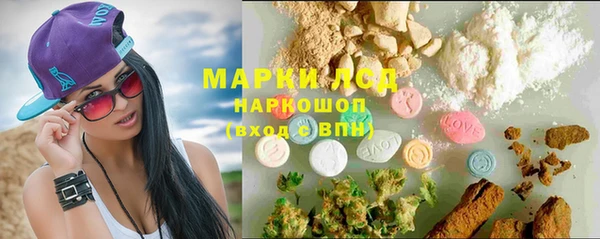 мефедрон мука Бронницы