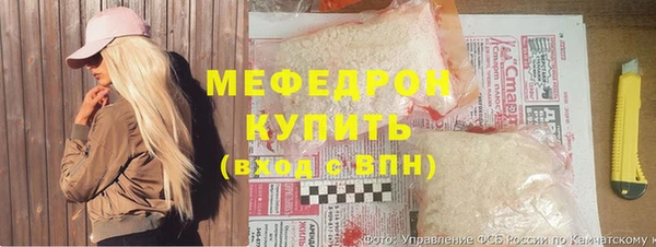 мефедрон мука Бронницы