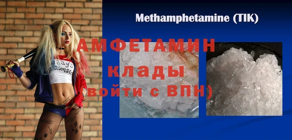 а пвп мука Верхний Тагил