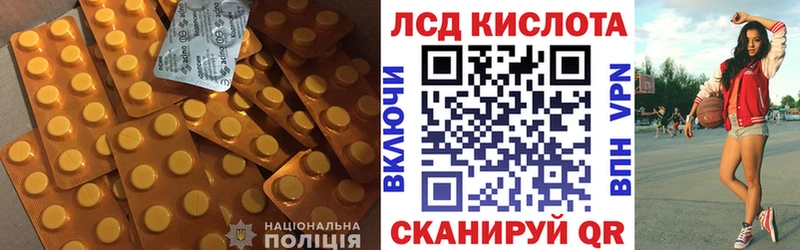 LSD-25 экстази кислота  где продают наркотики  Крым 