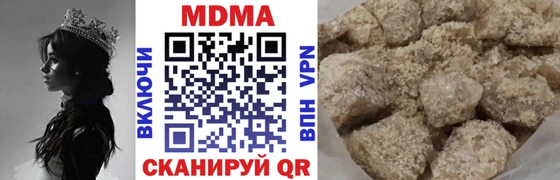 МДМА crystal  shop официальный сайт  МЕГА как зайти  Крым  даркнет сайт 