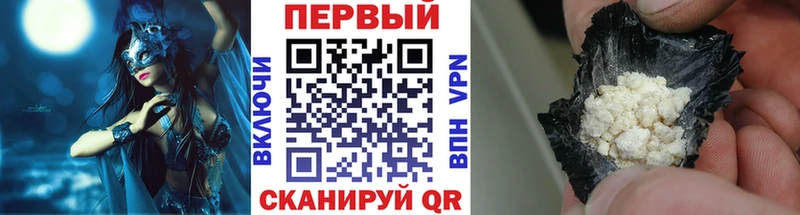 МЕТАМФЕТАМИН Декстрометамфетамин 99.9%  Крым 